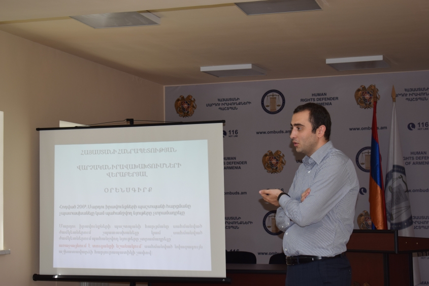 The future lawyers of the Yerevan State University visited the Defender