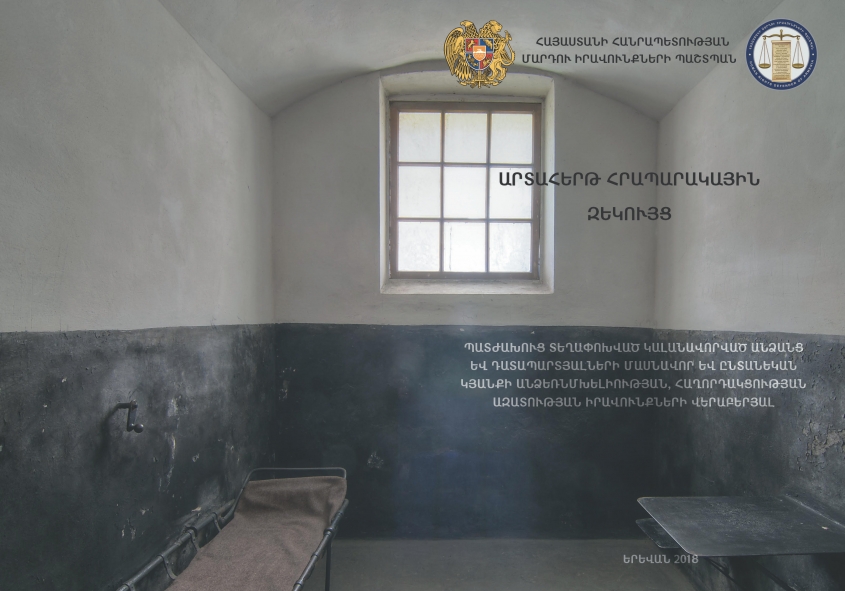 The Defender has published Ad hoc report on the right to outside world of detainees and convicted persons transferred to the disciplinary cell