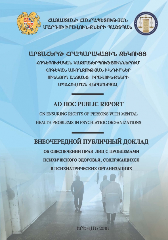 The Defender’s report on the issues recorded in psychiatric establishments was published in three languages