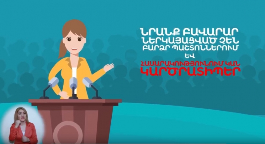 What problems women face in Armenia: The Defender released an awareness-raising video