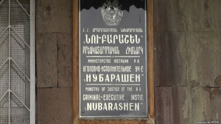 The Human Right Defender had an unannounced visit to Nubarashen penitentiary institution